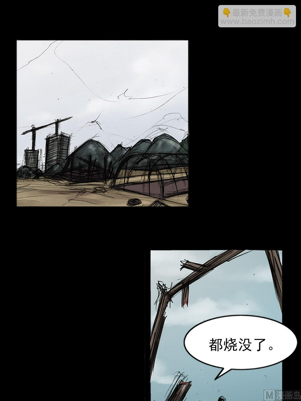 第78话下7