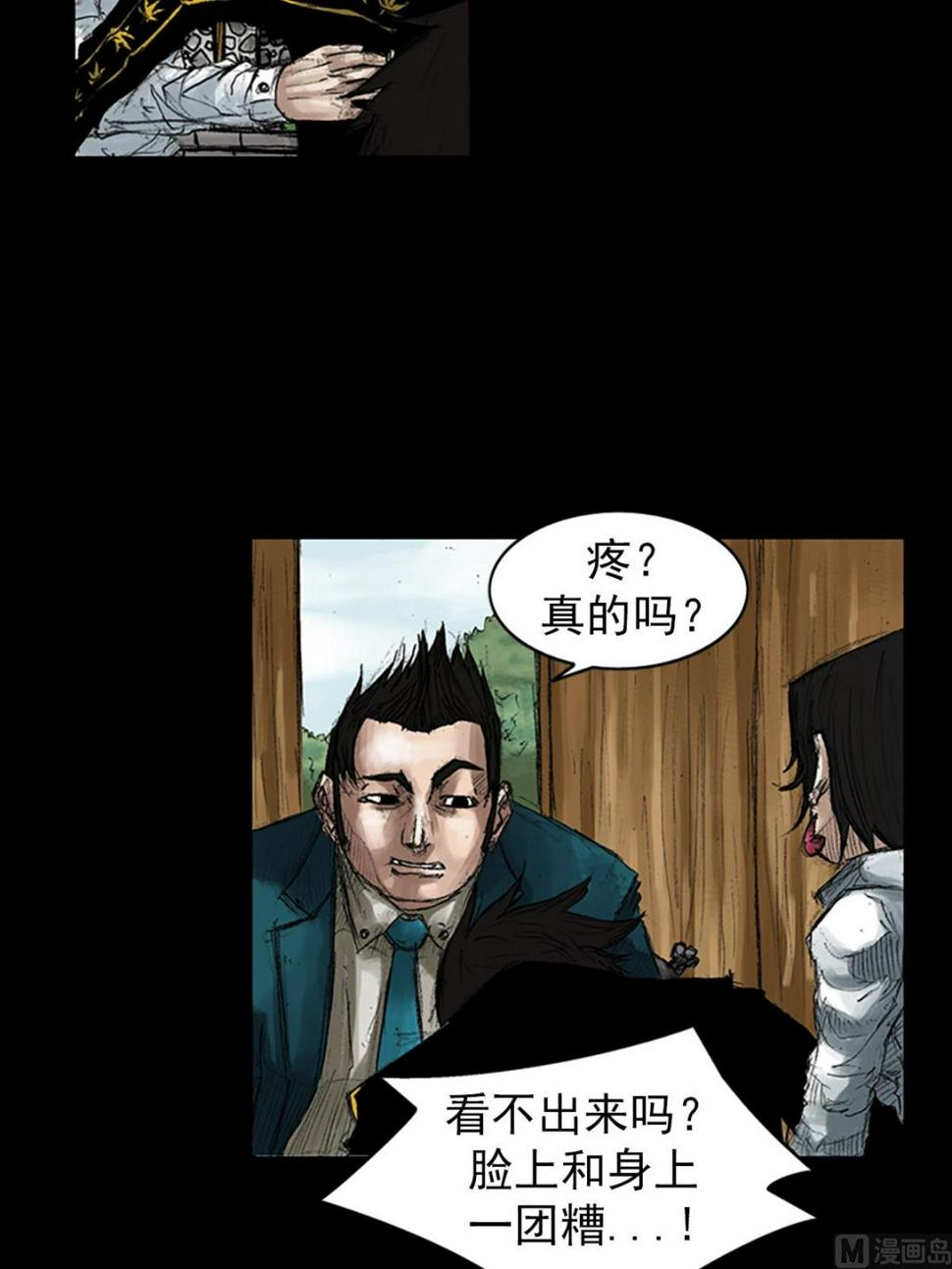 第44话上27