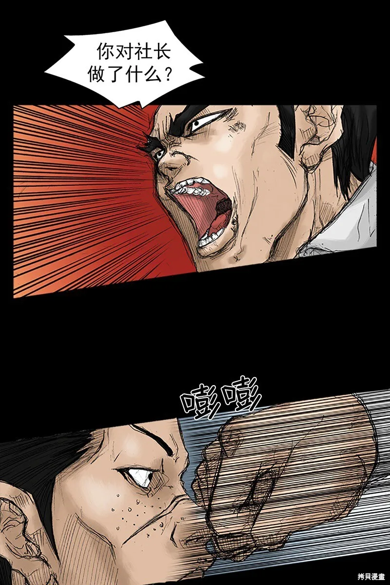 第32话13