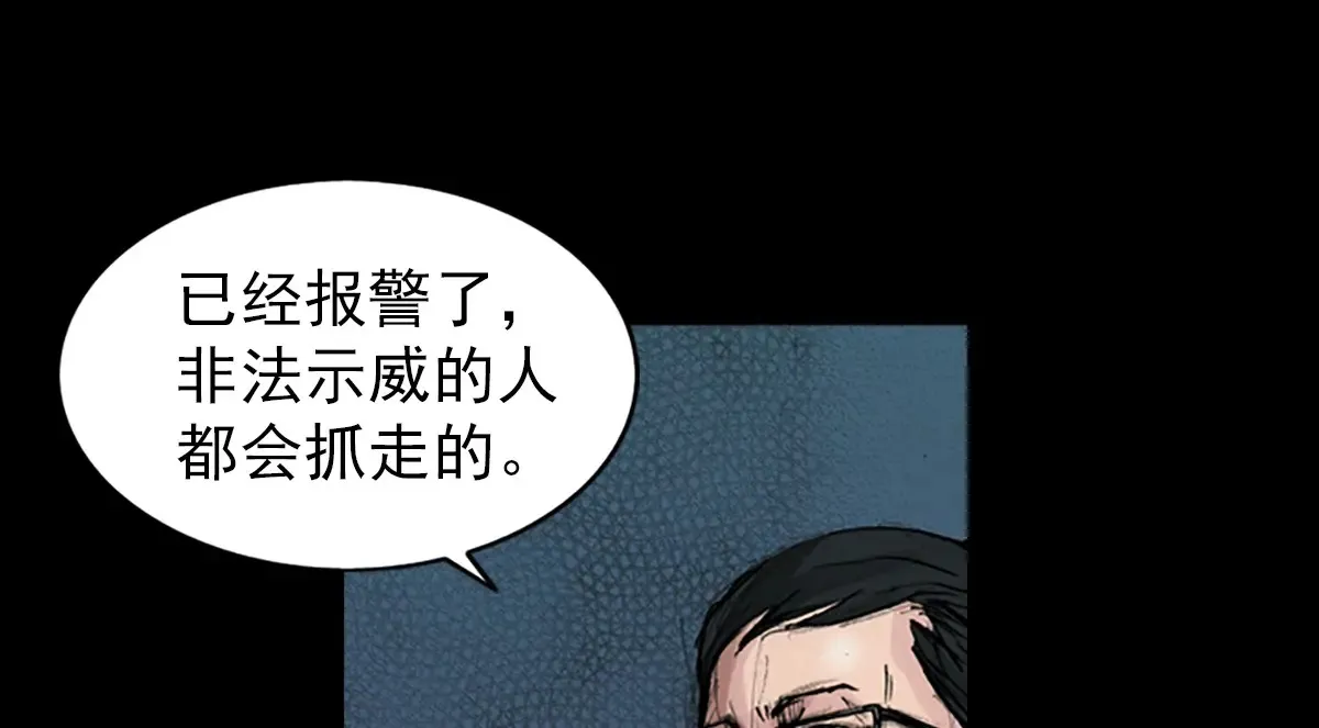 第175话 上9