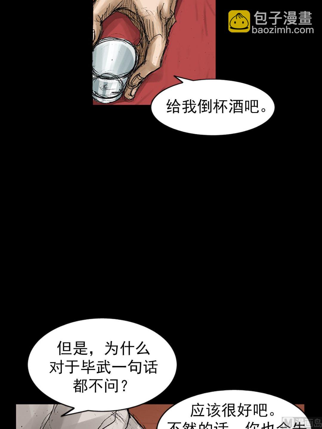 第65话下11