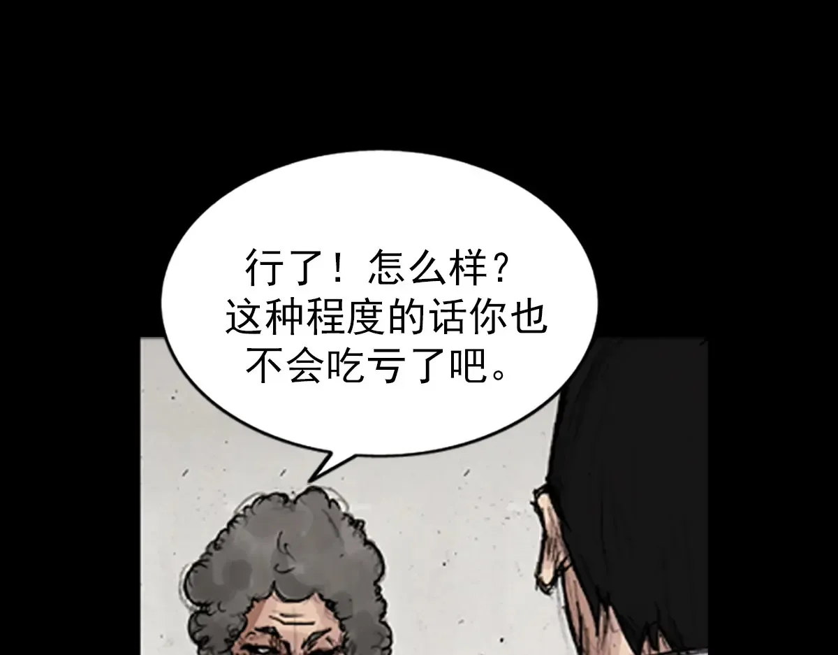 第174话 上36