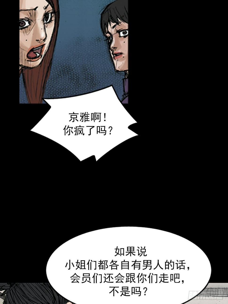 第116话上18