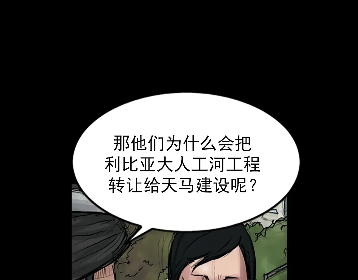 第174话 下40