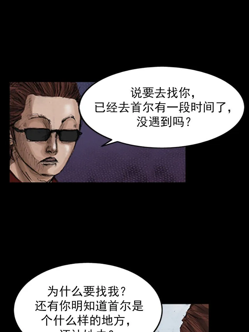 第137话上26
