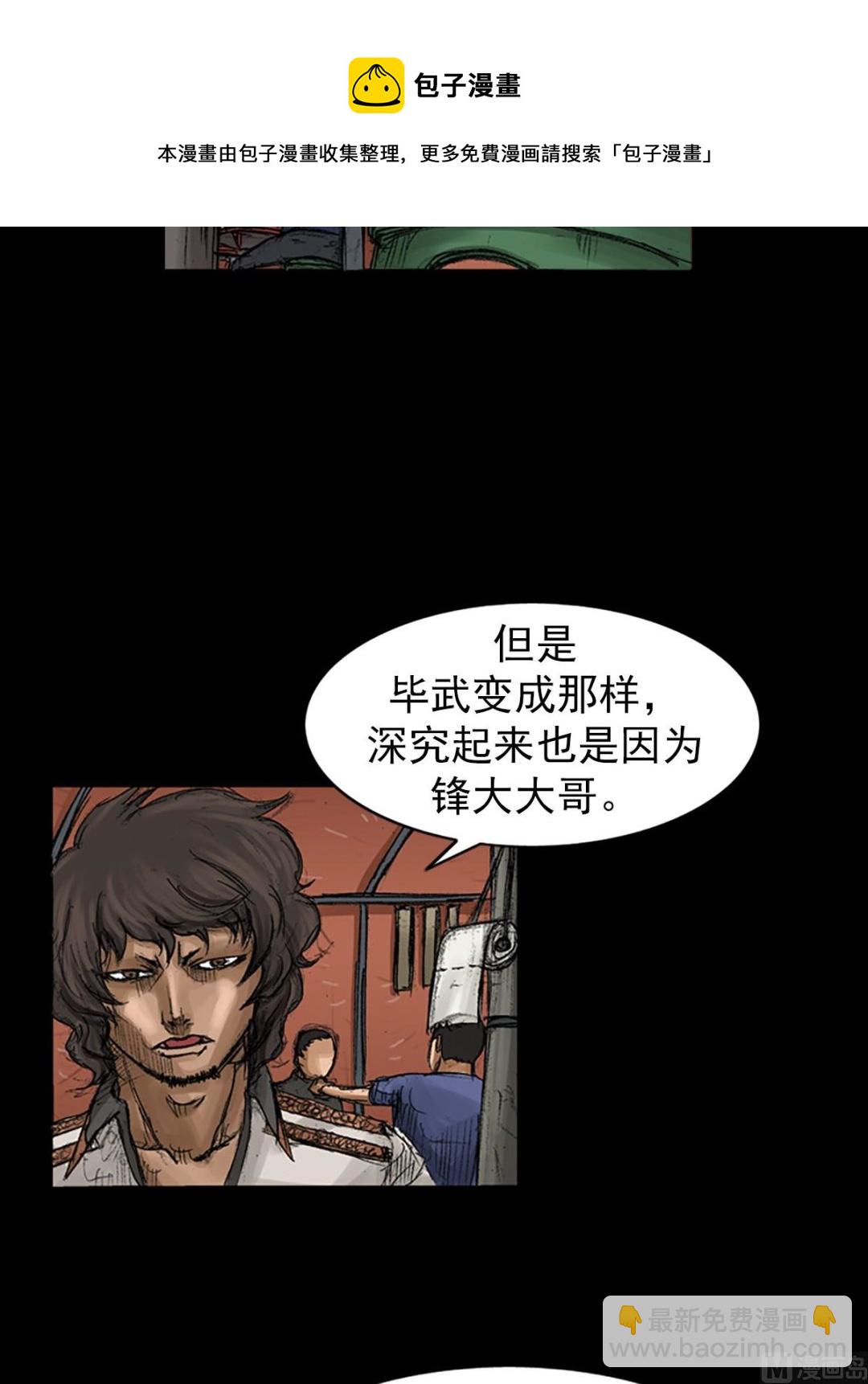 第65话下8