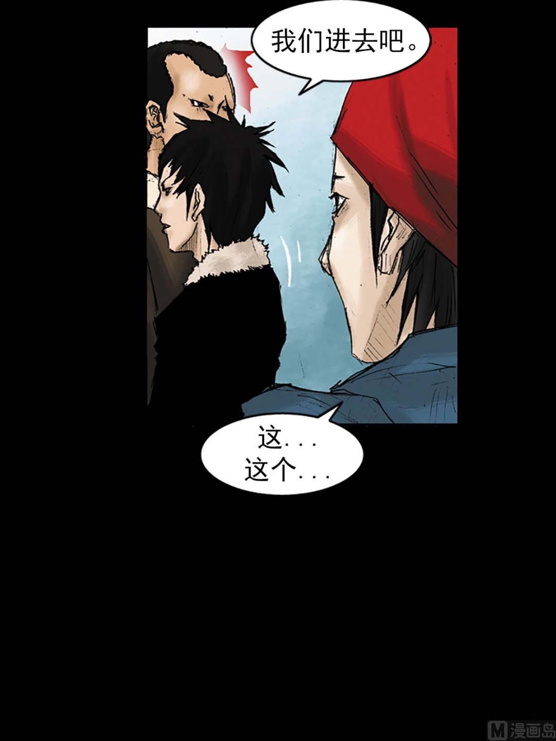 第29话下9
