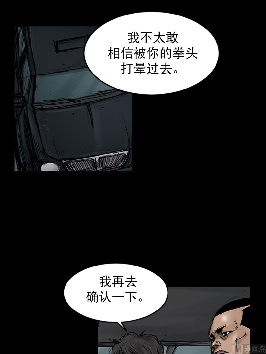 第107话上15
