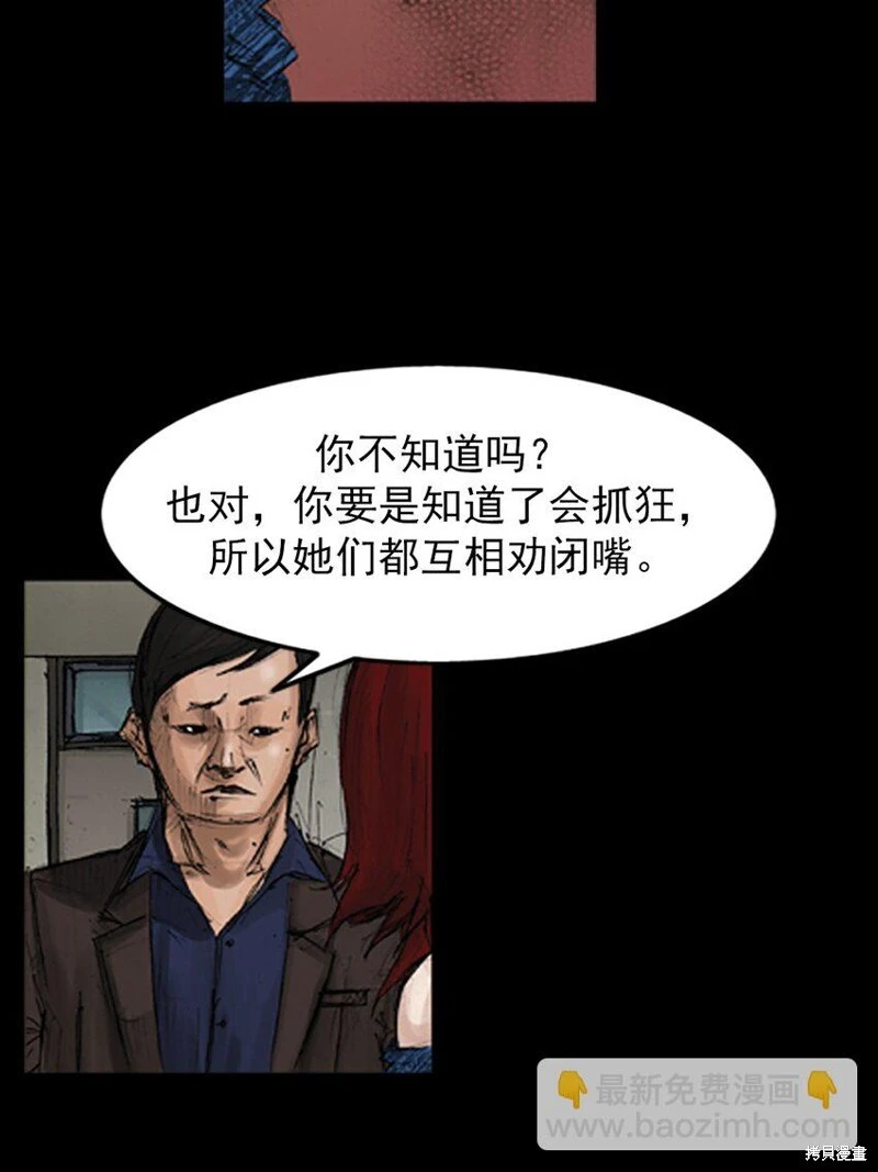 第141话上19