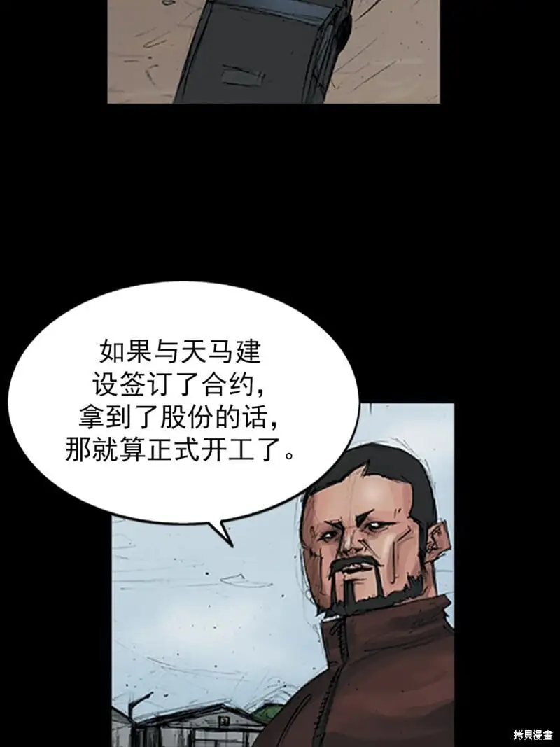 第148话上22