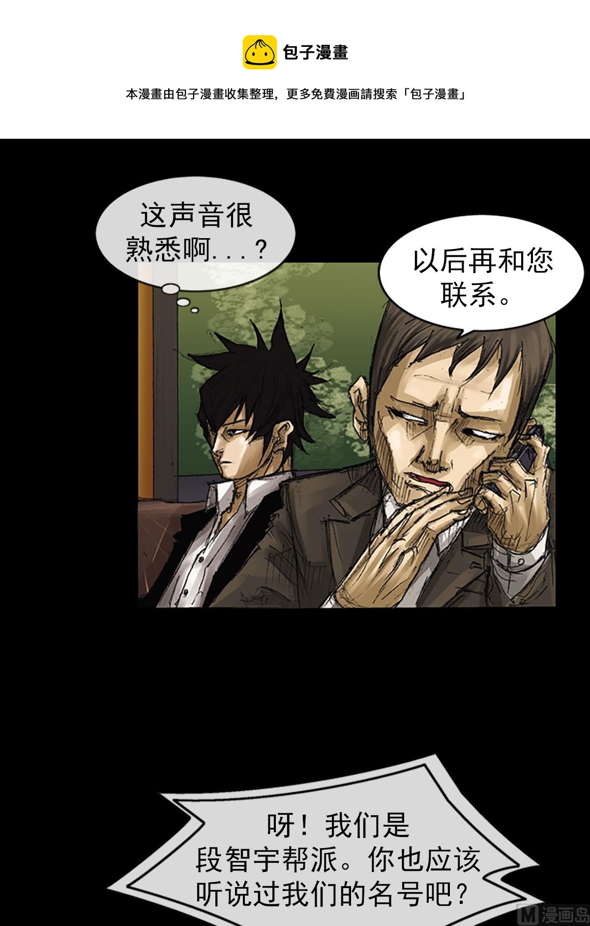 第63话下32
