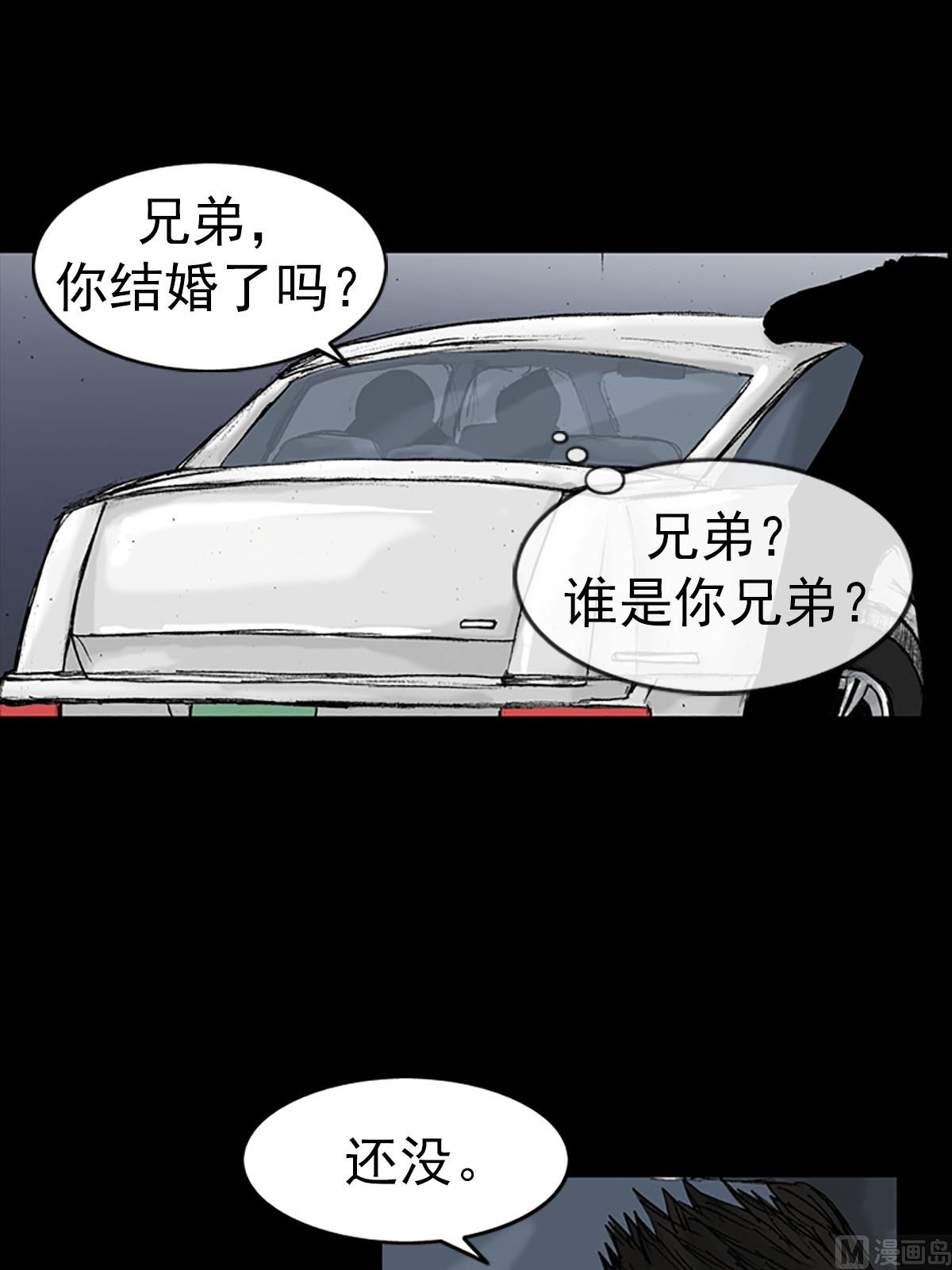 第16话上7