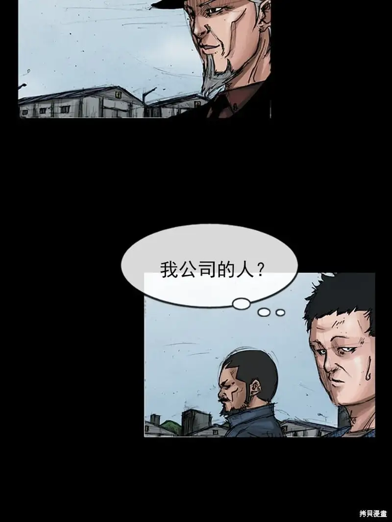 第146话上27