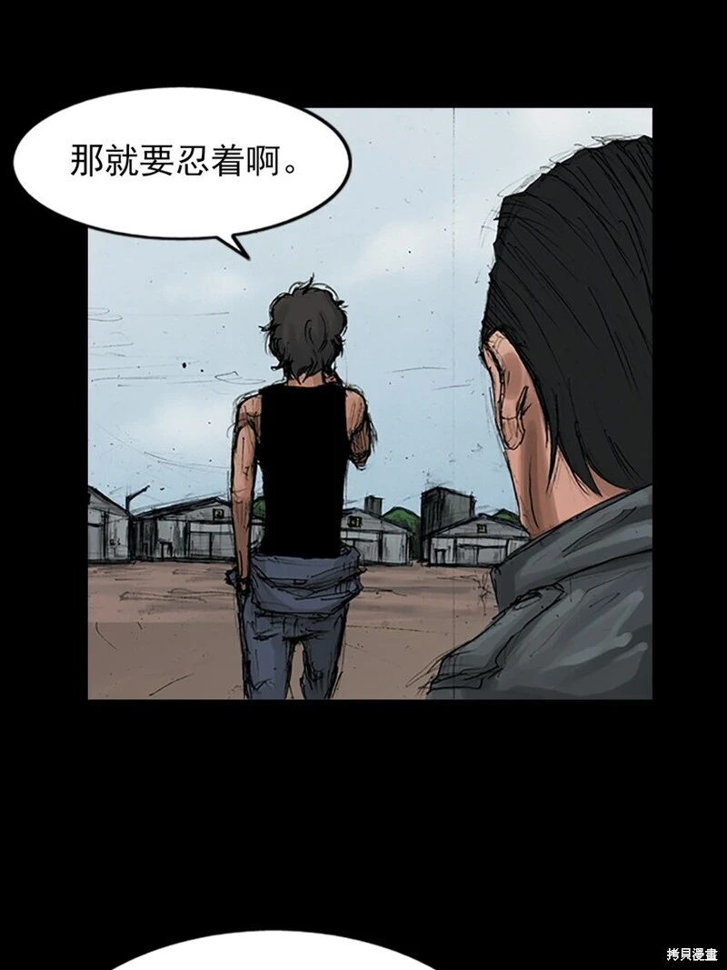 第148话下25
