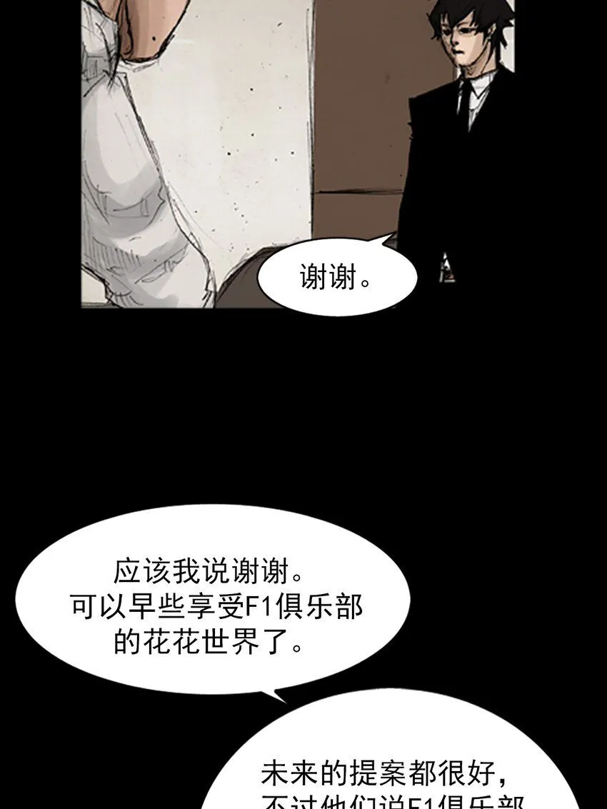 第132话下20