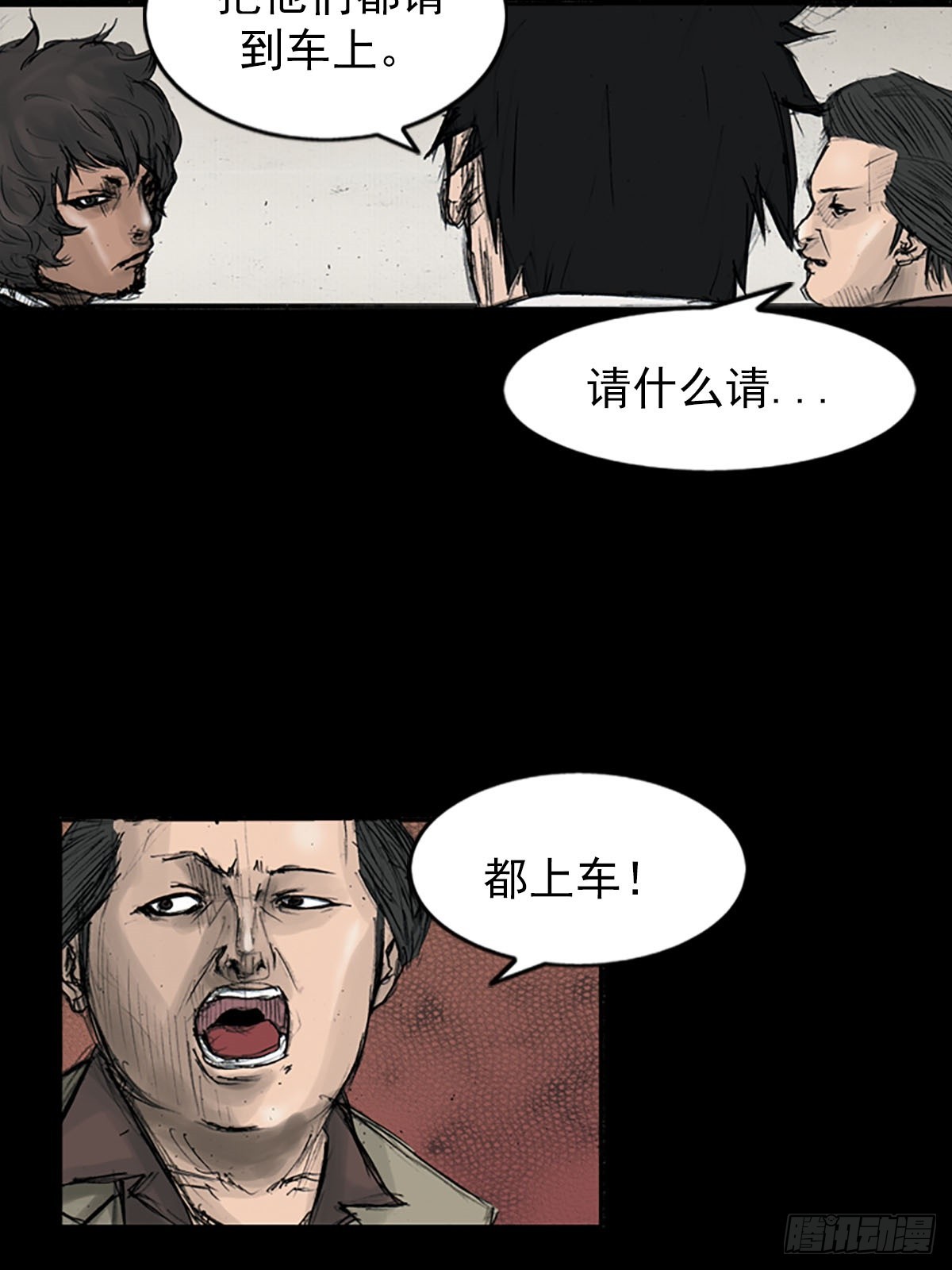 第111话下28