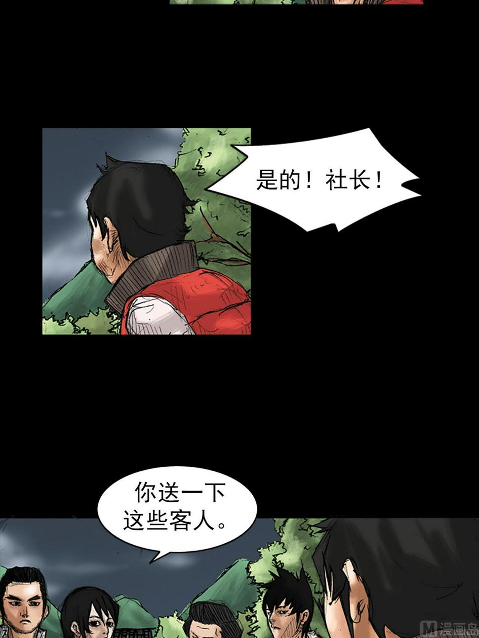 第36话上21