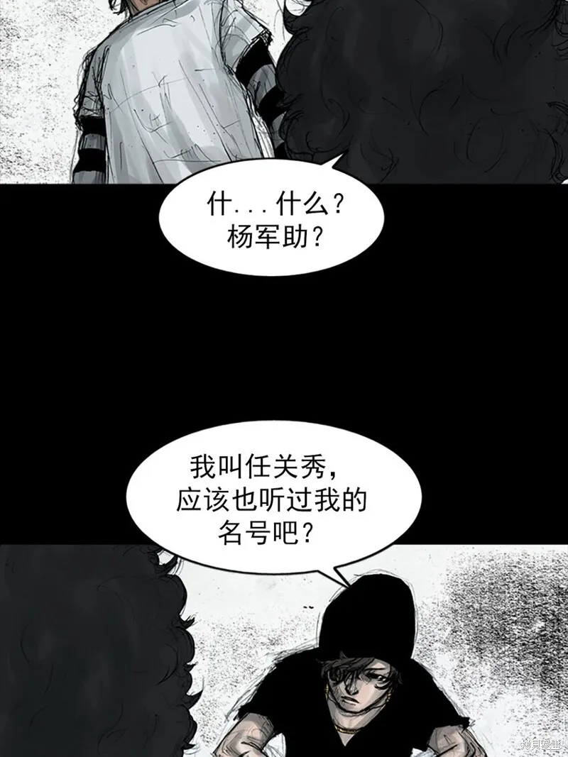 第157话上15