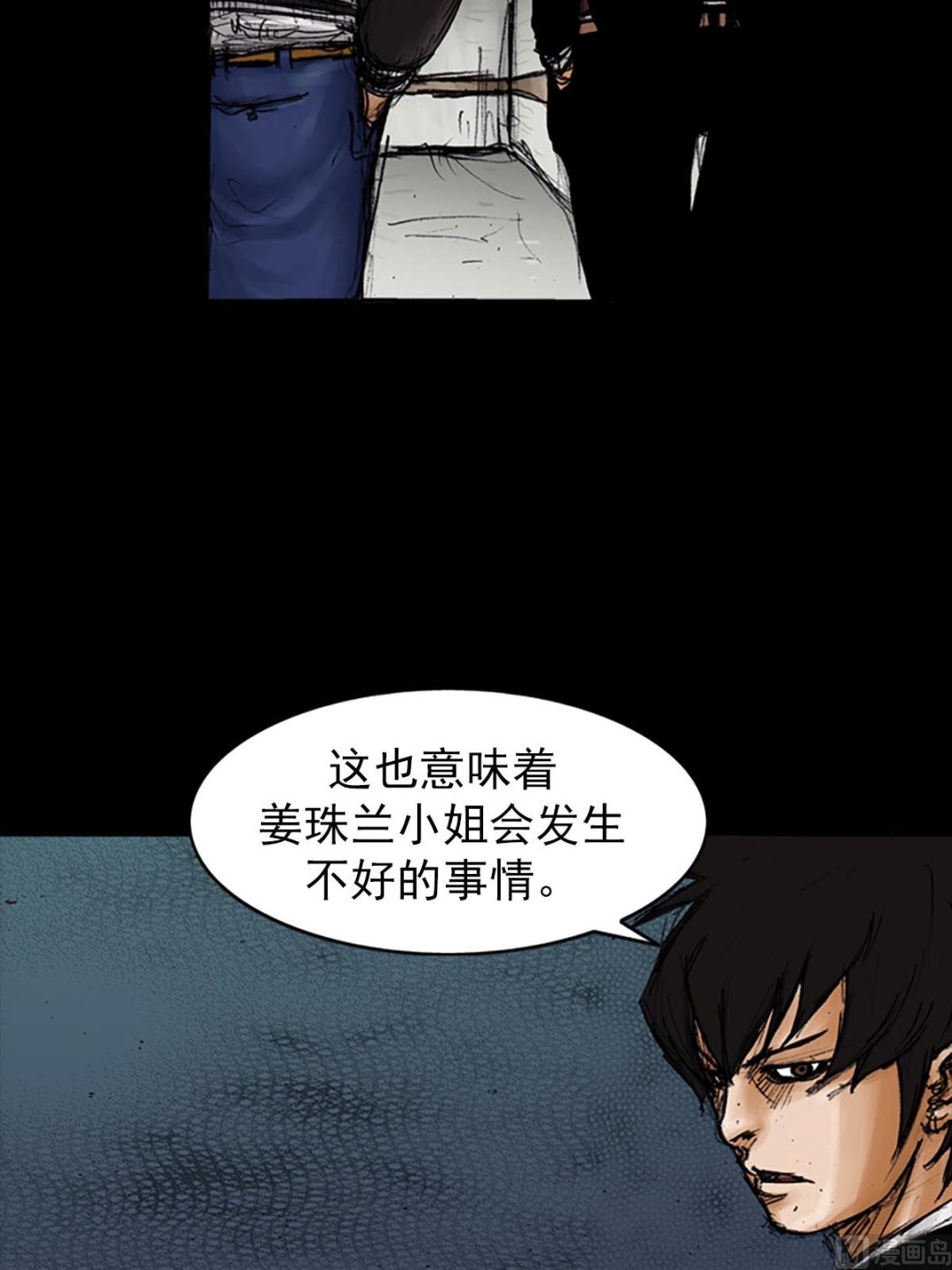 第104话上13