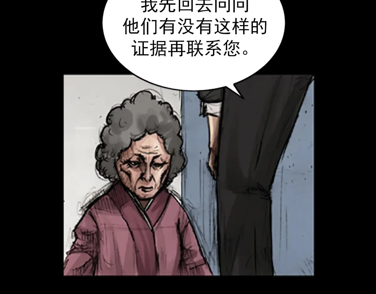 第174话 上38