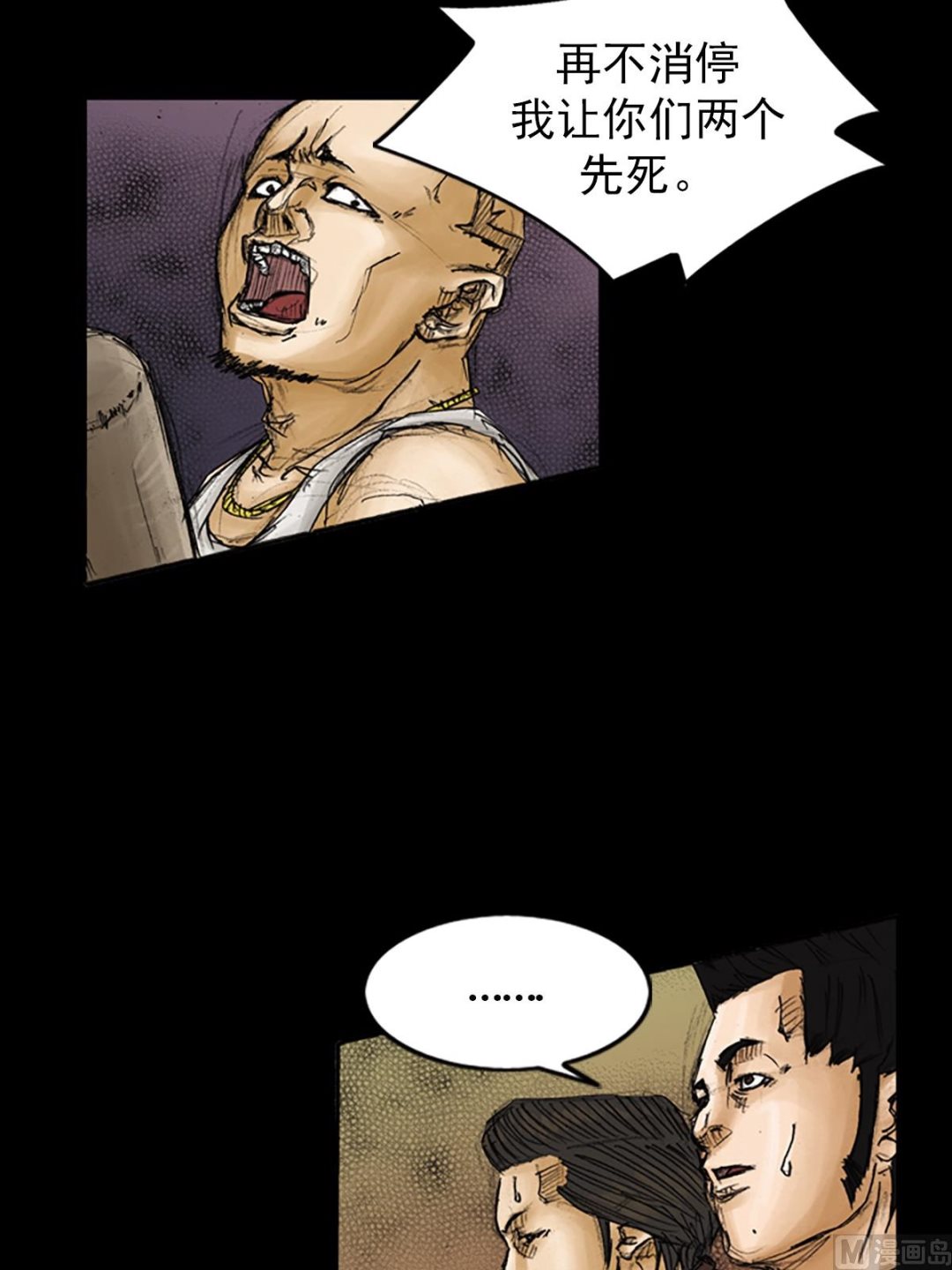 第87话下23