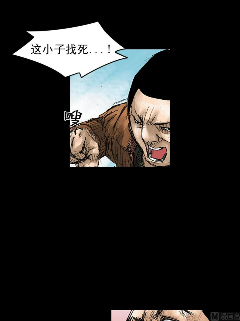 第41话下6