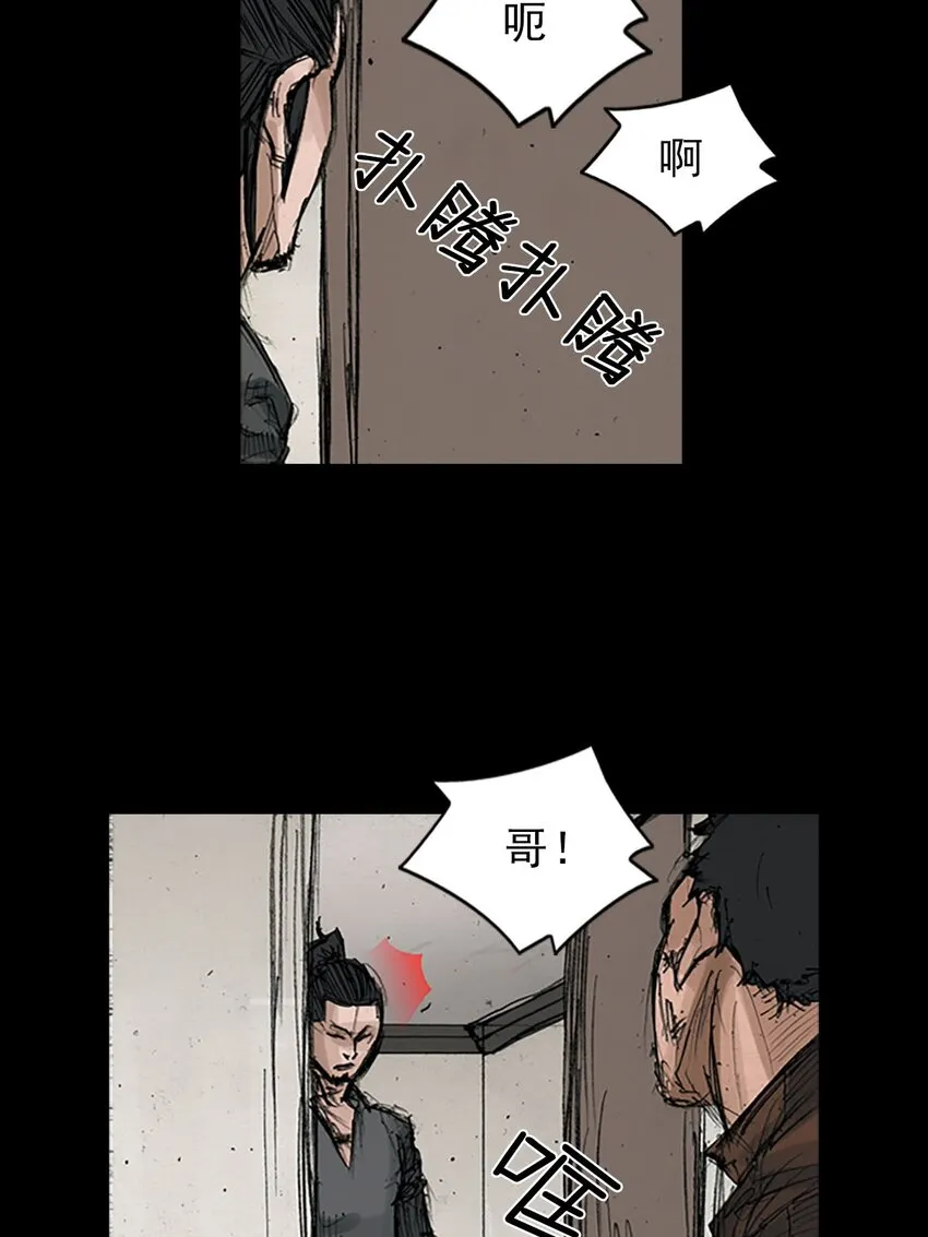 第126话上18