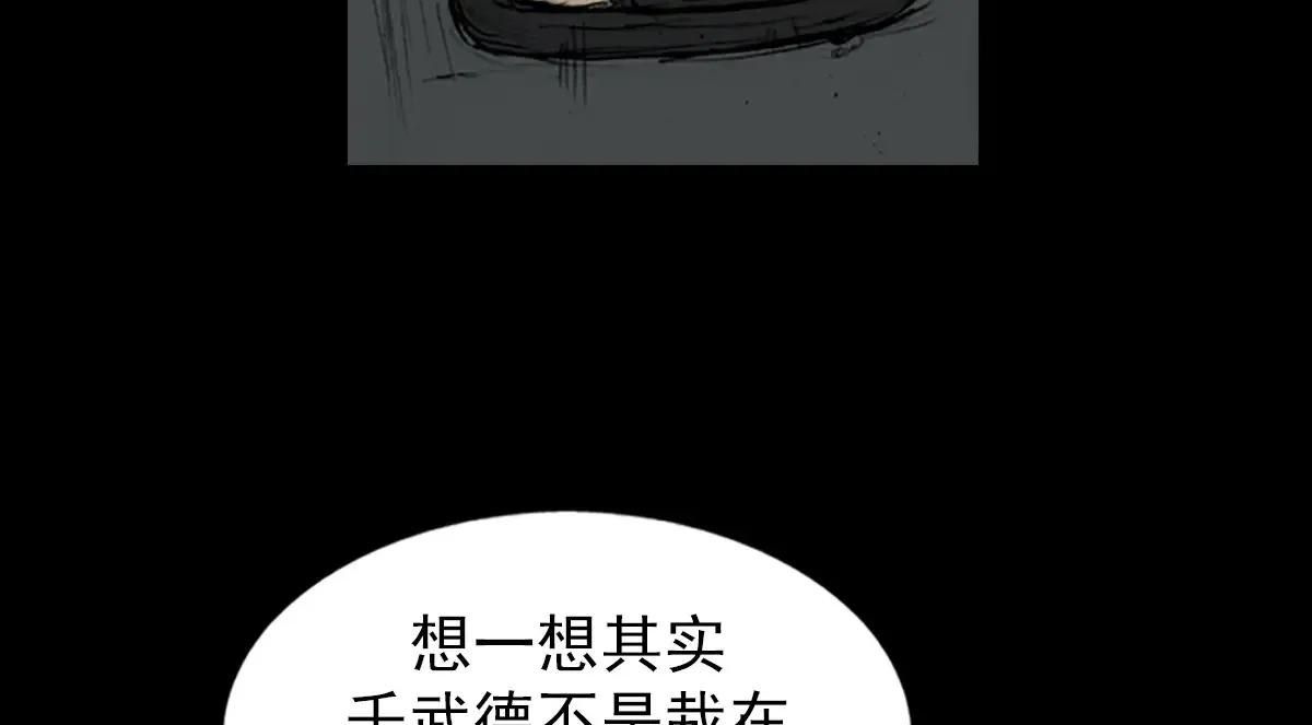 第174话 下5