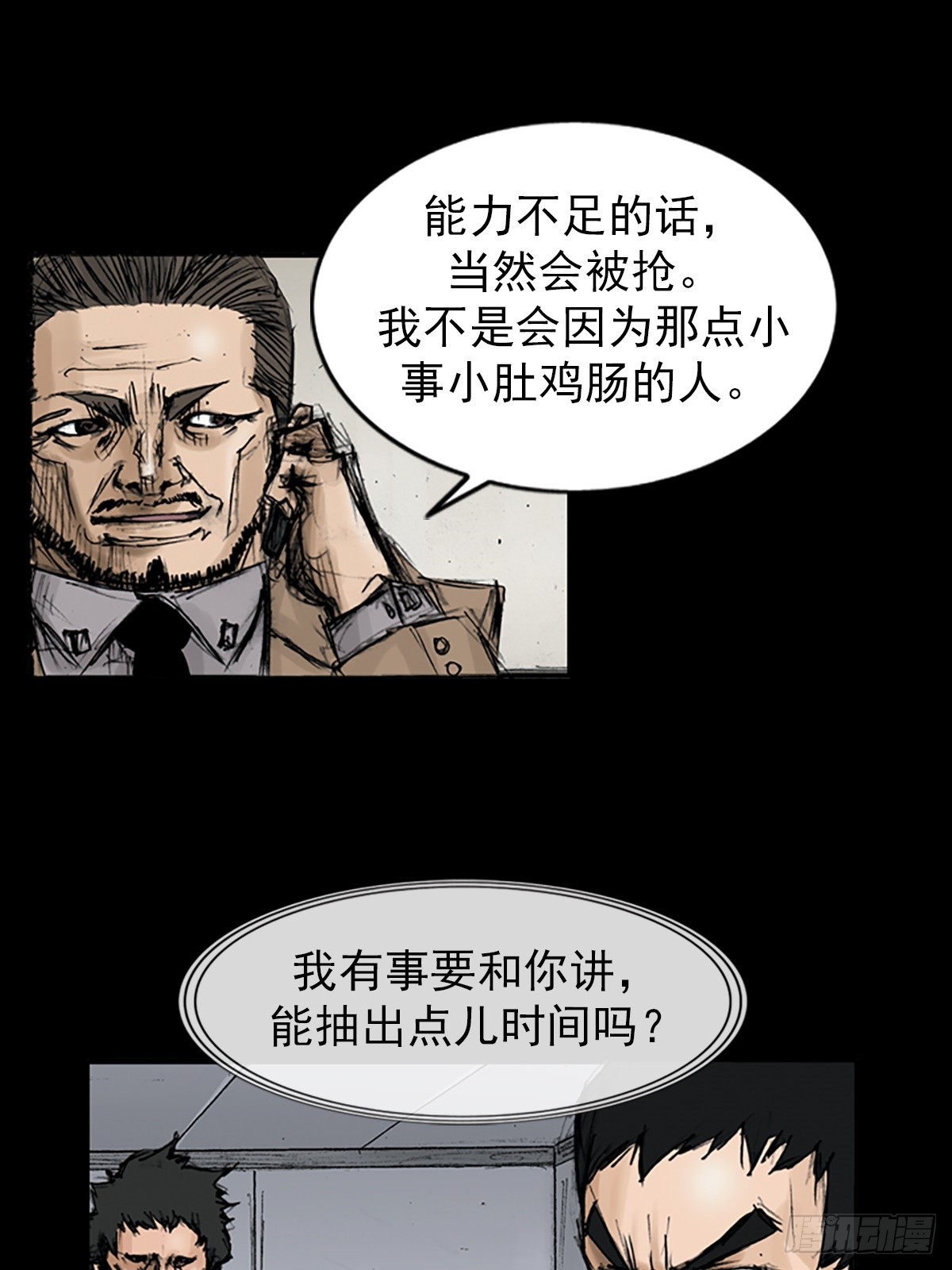 第112话下14