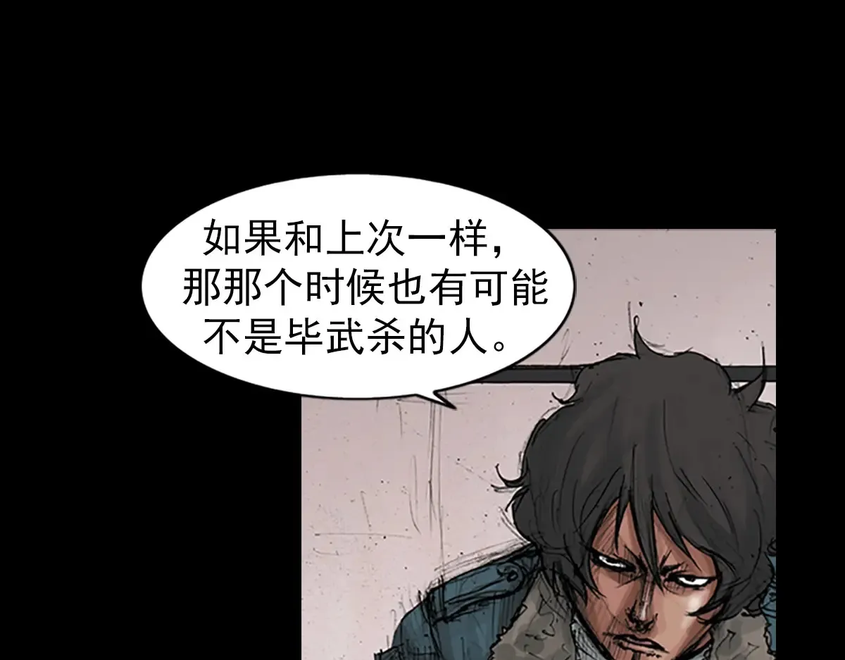 第167话下46
