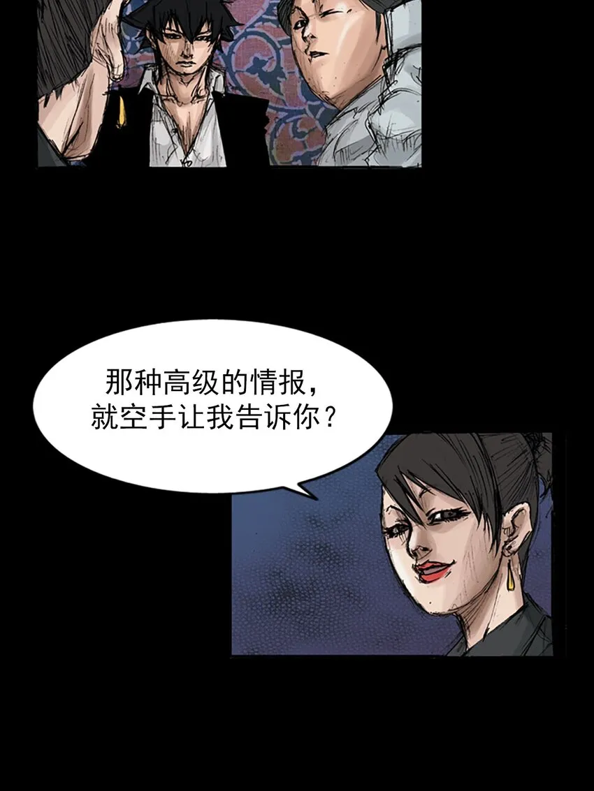 第120话上12