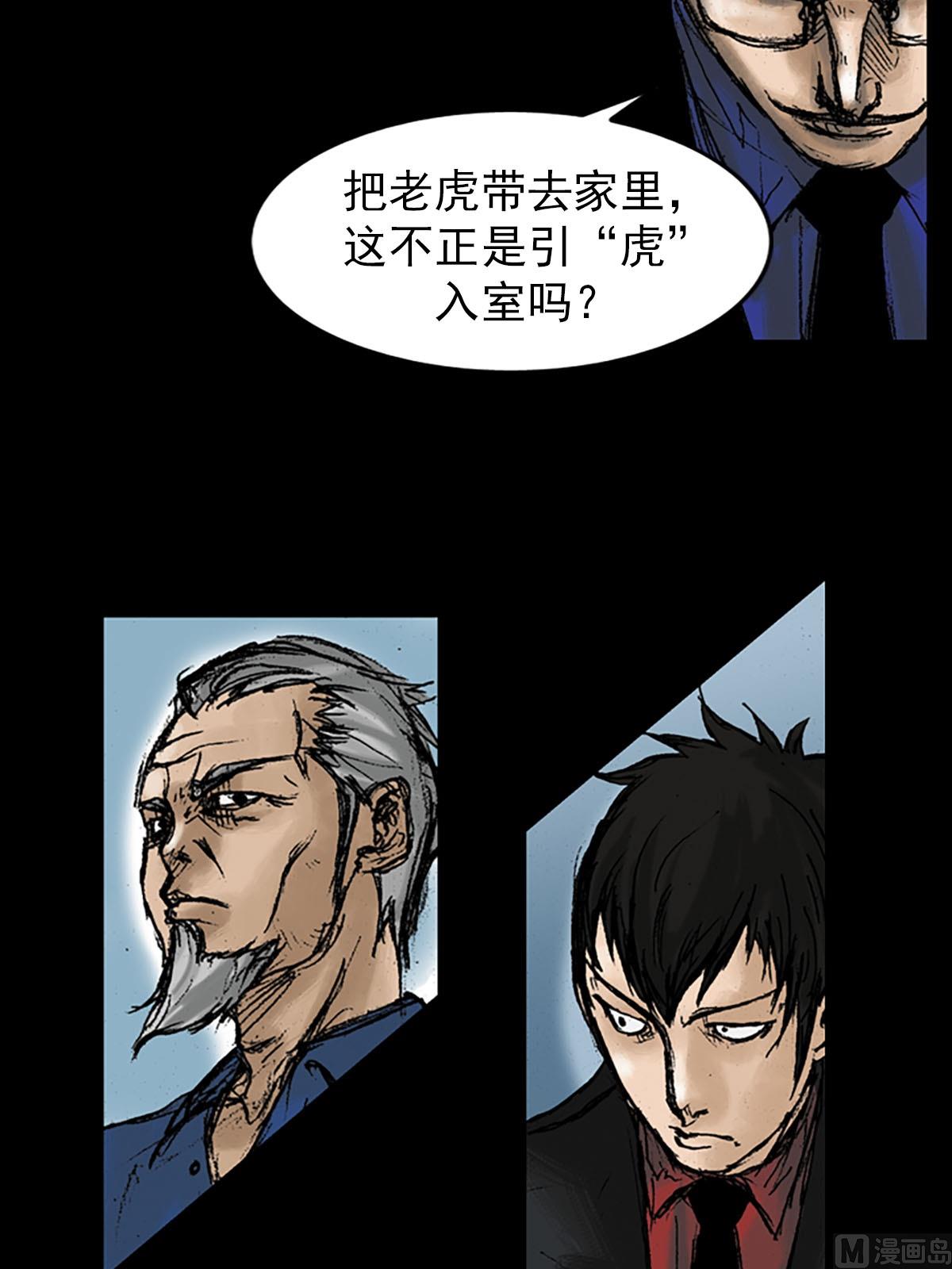 第11话下1