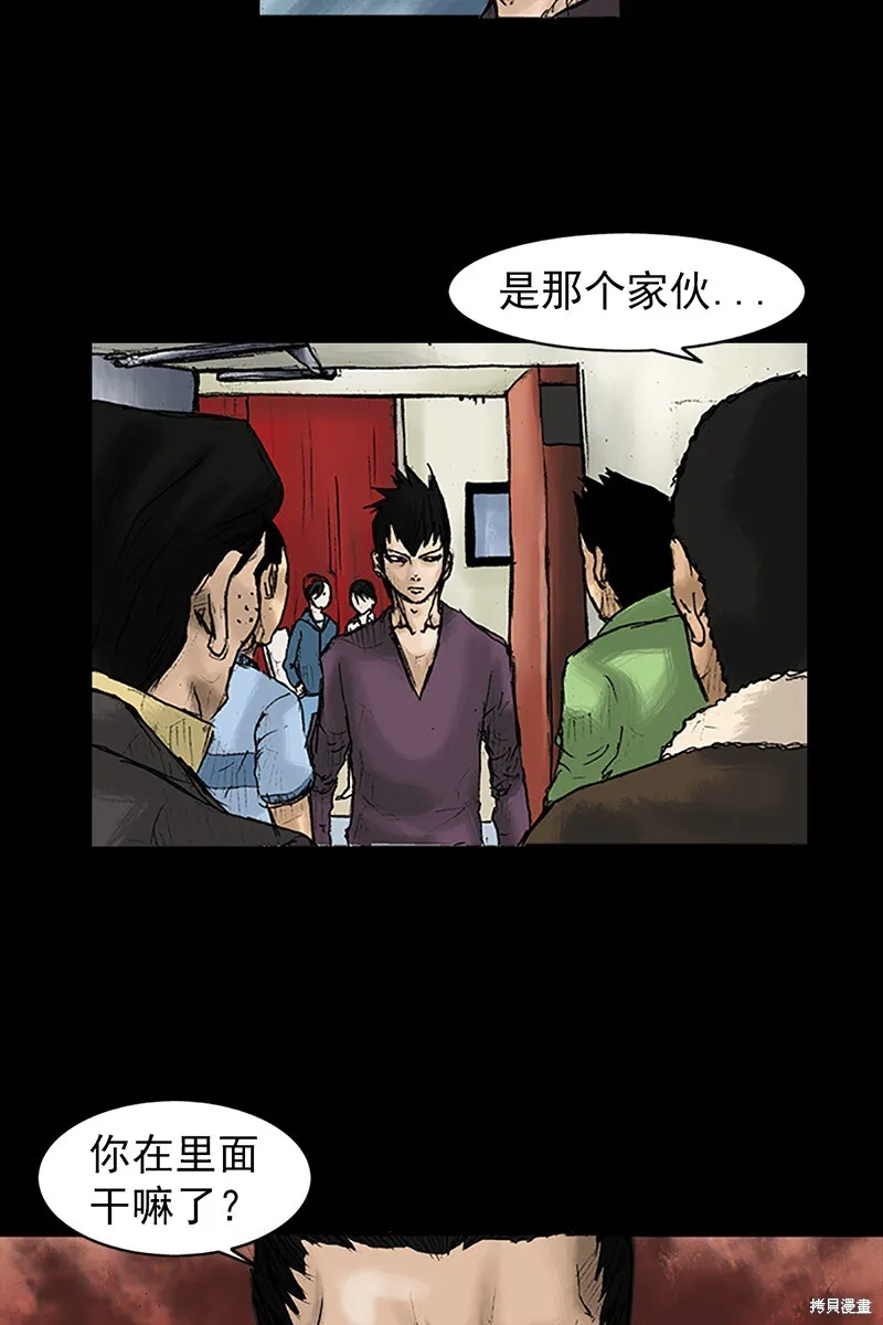 第31话5
