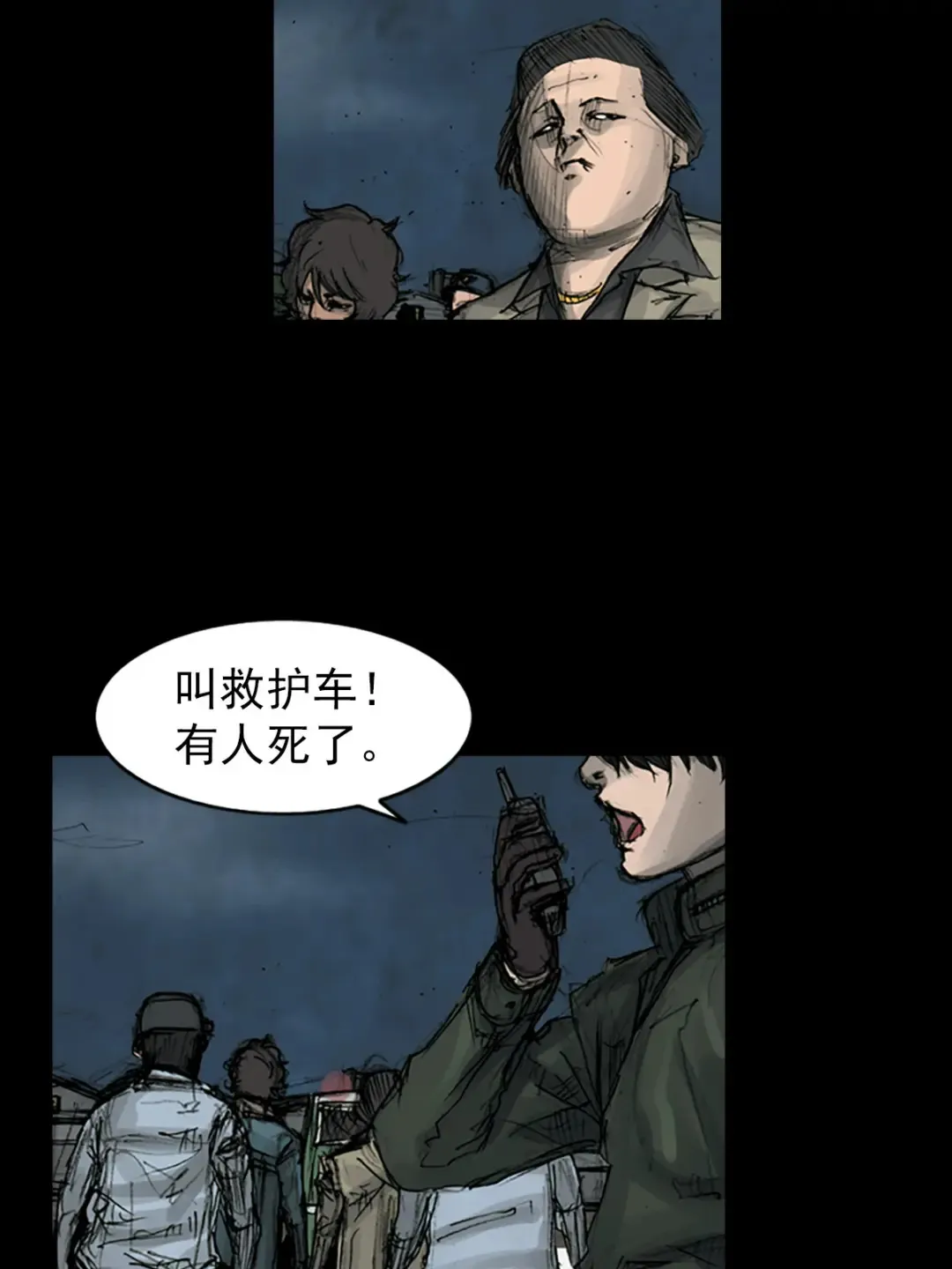 第165话 下15
