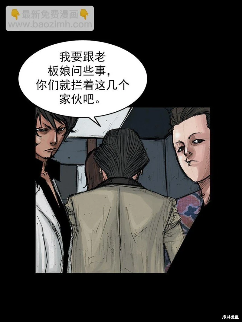 第154话上4