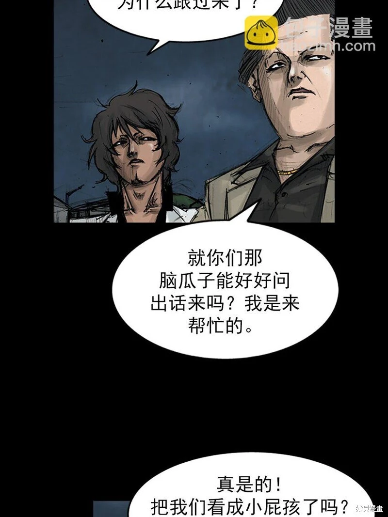 第151话上20
