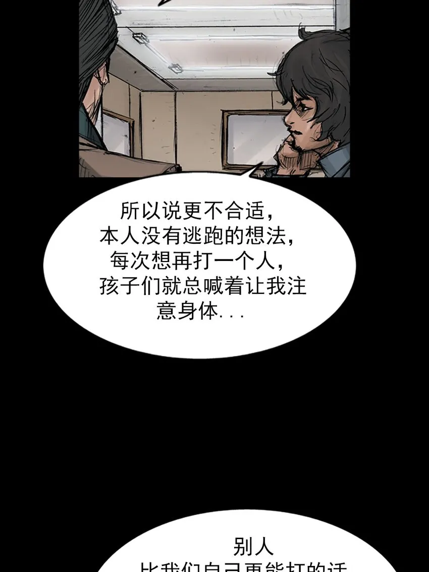 第121话上29
