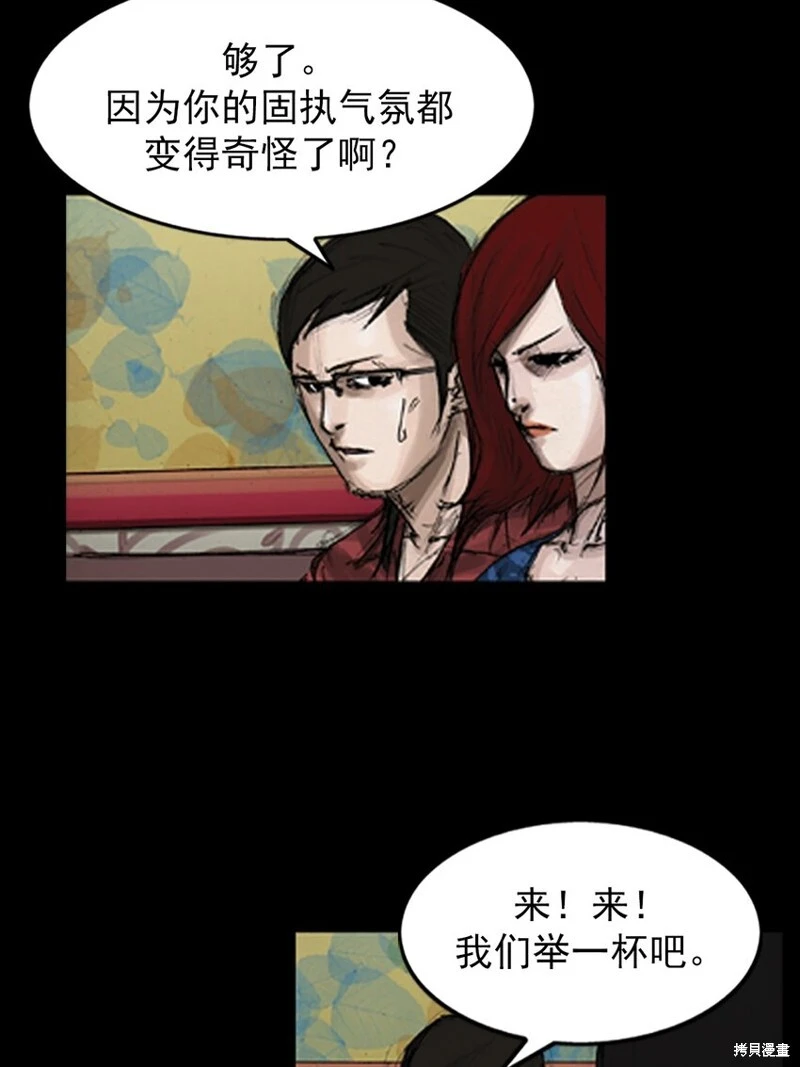 第142话下15