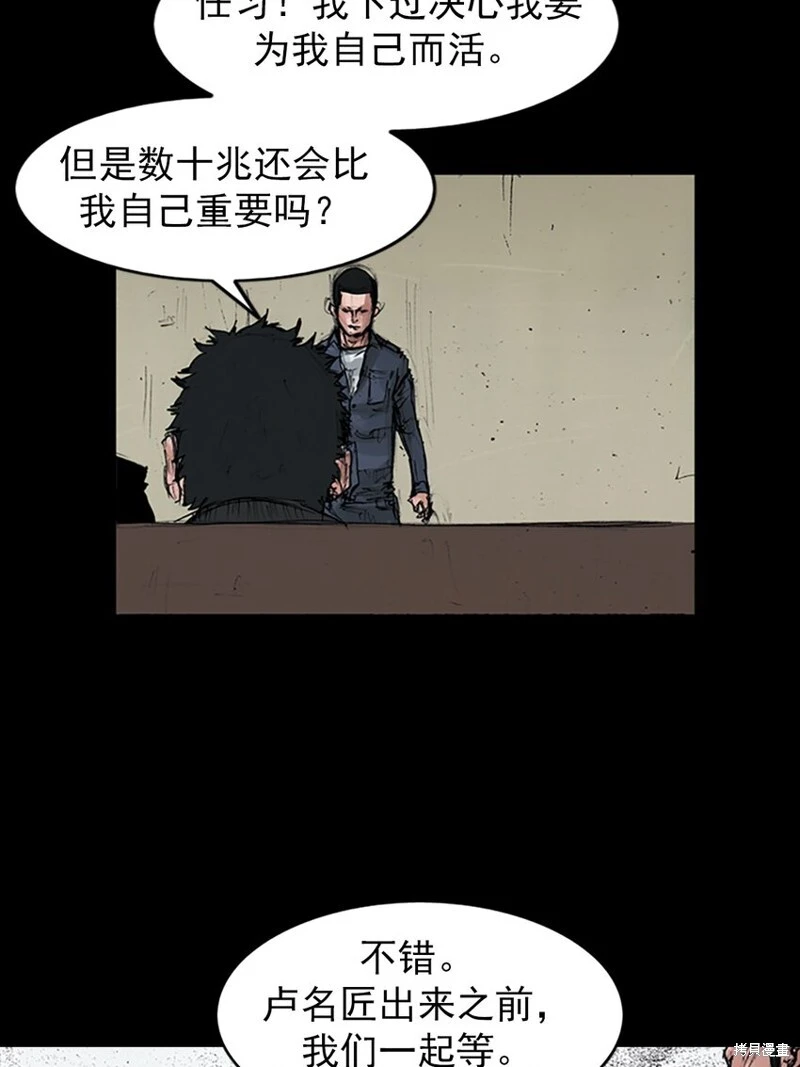 第153话下23