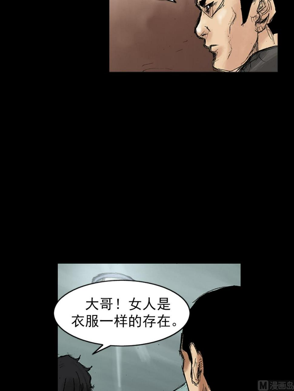 第34话下37