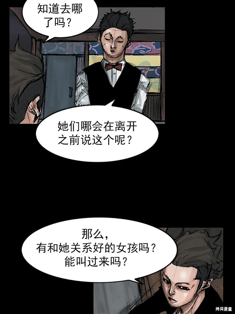 第151话上27