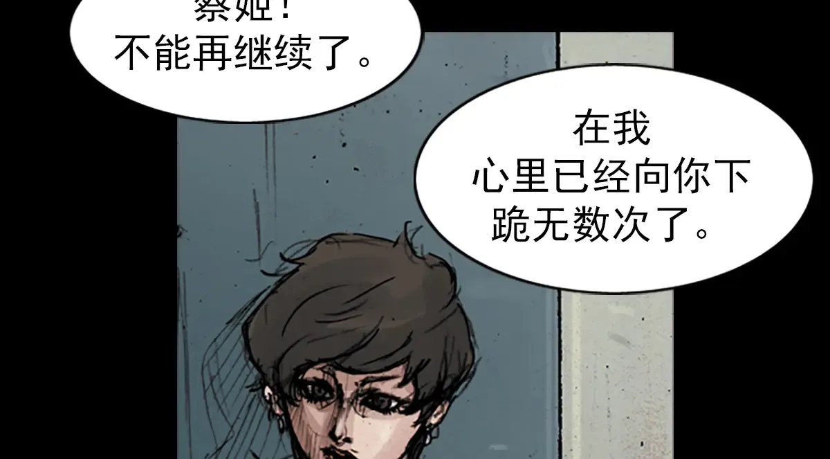 第176话 上25