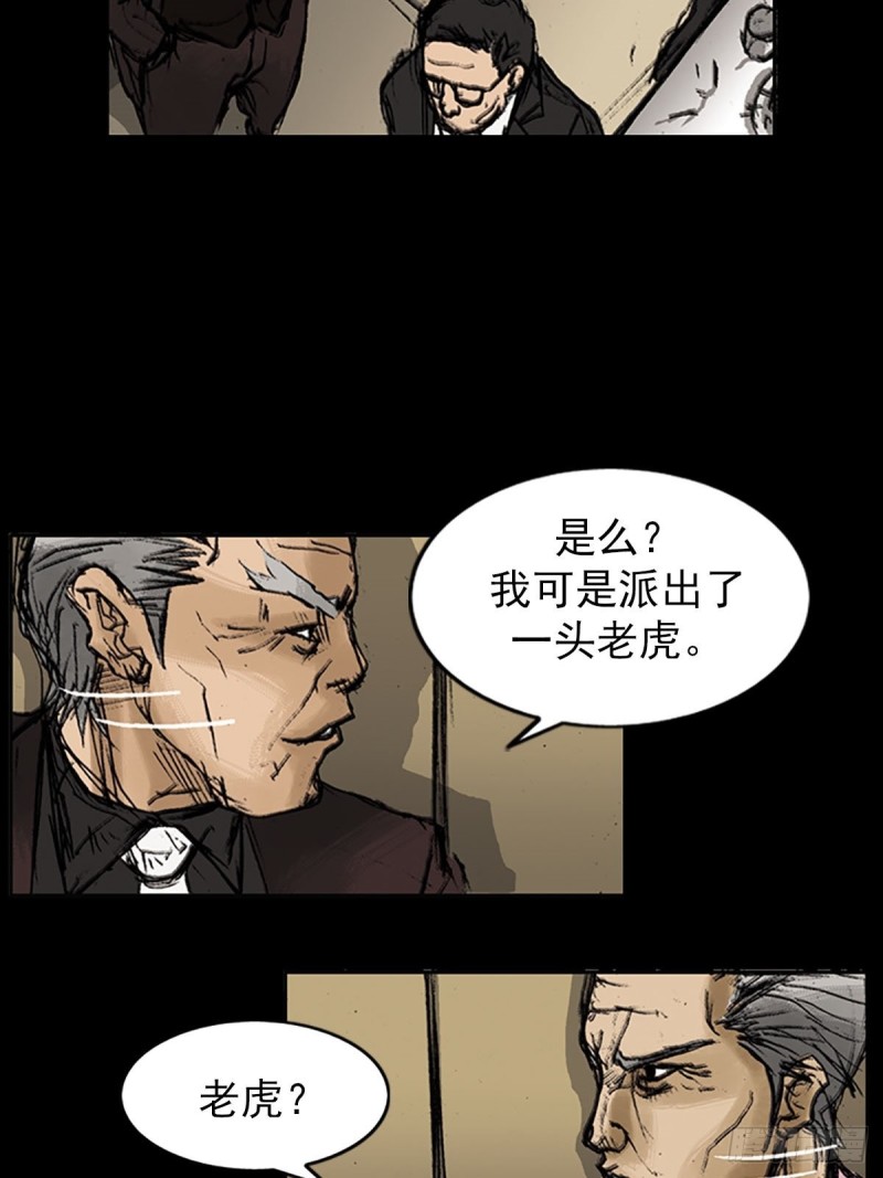 第8话上18
