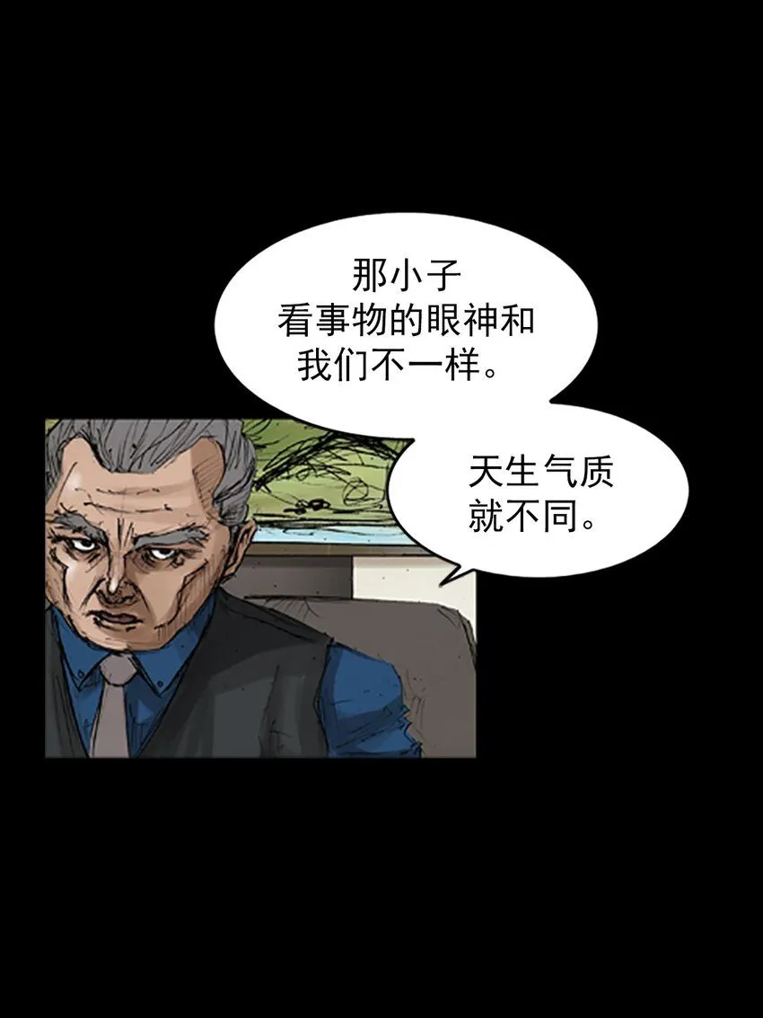 第133话上21