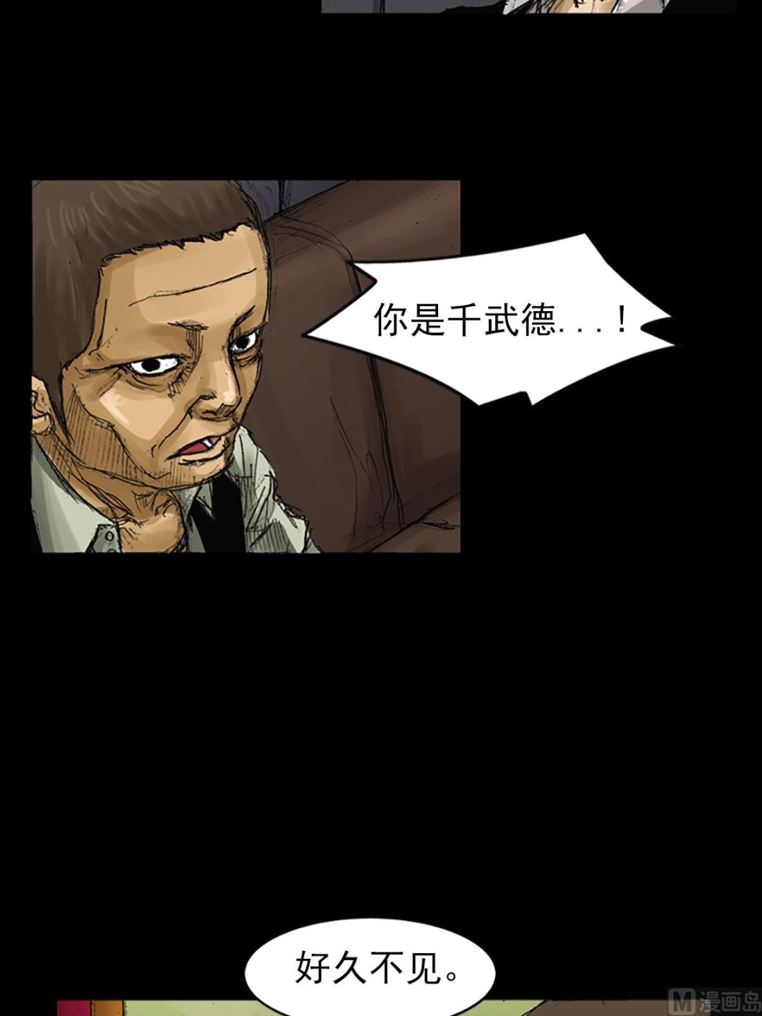 第61话上26