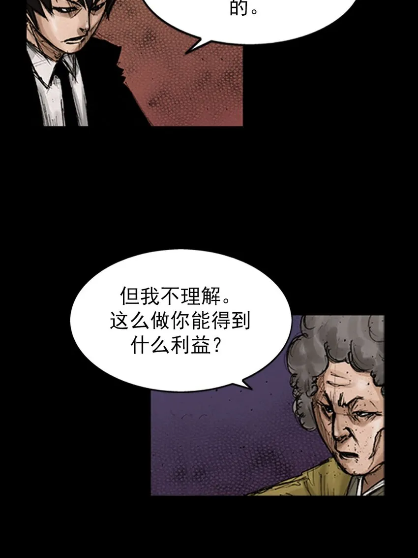 第129话下4
