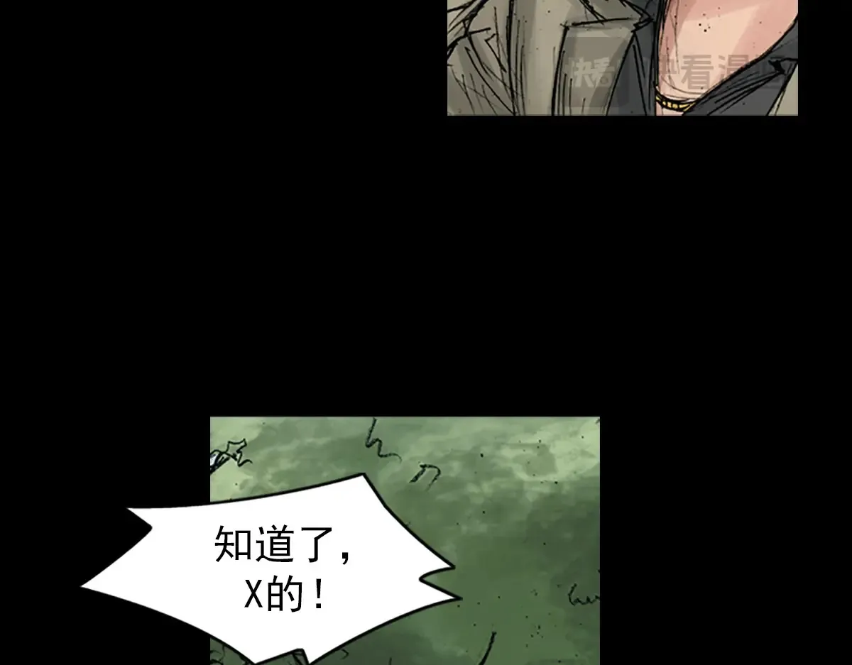 第167话上28