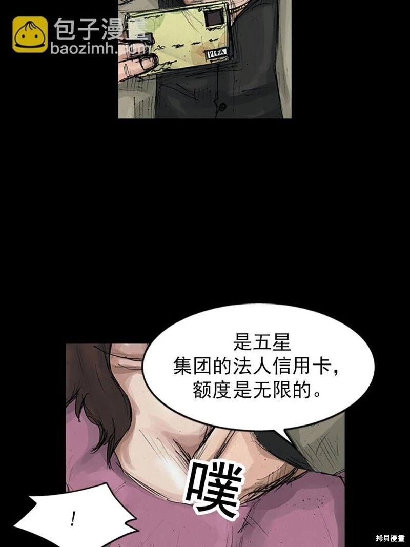 第152话下7