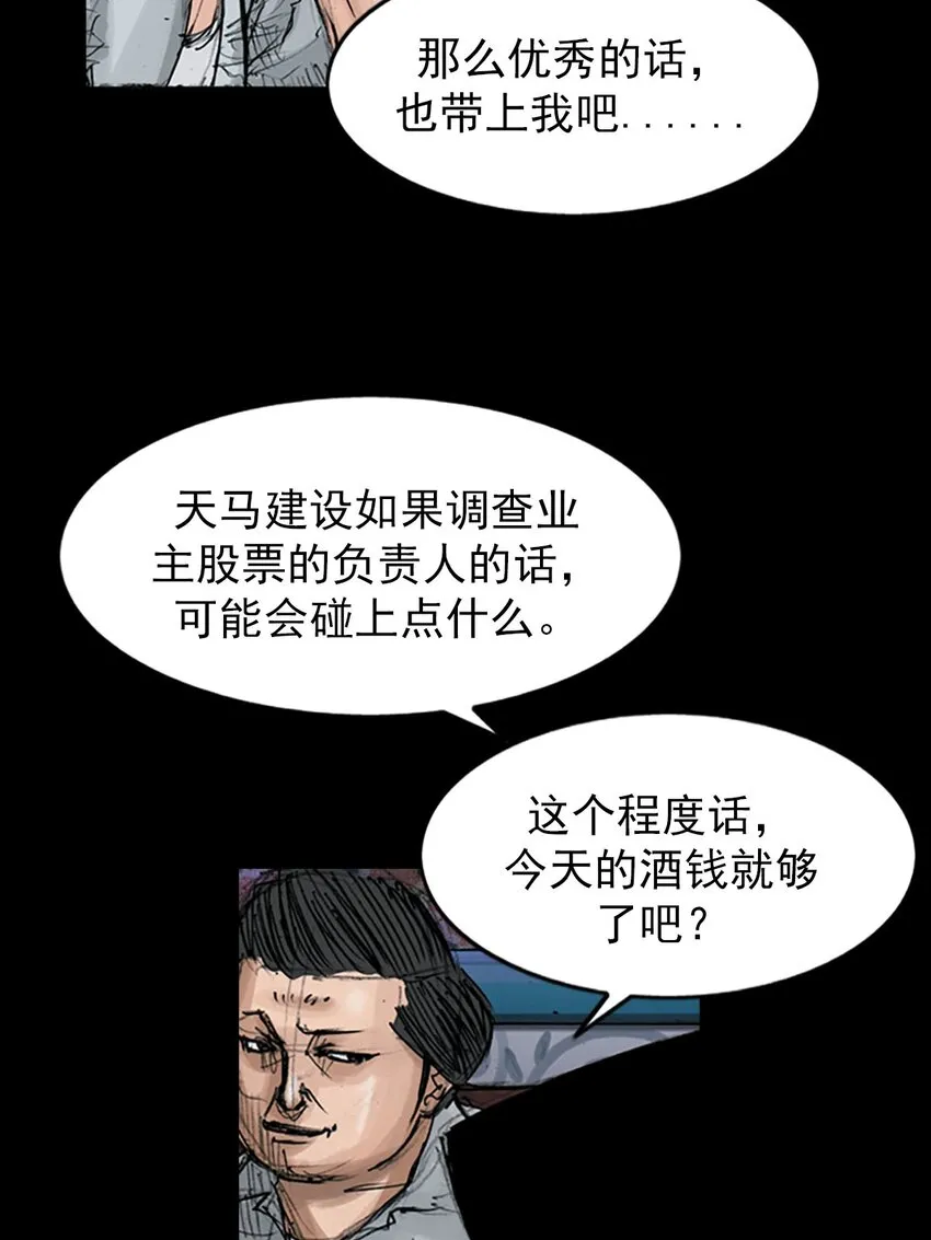 第120话下17