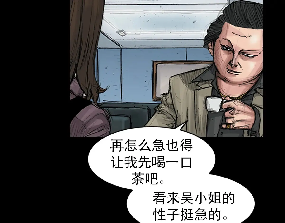 第169话 下46